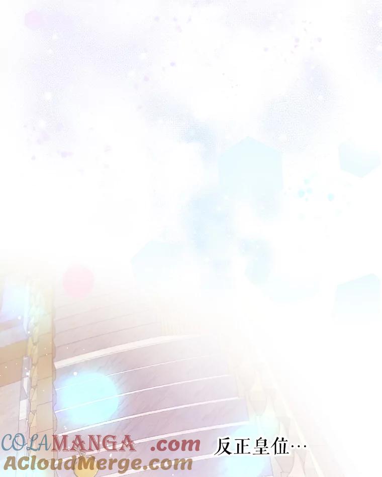 重生为神兽宝宝 - 0.序章 - 第33张图