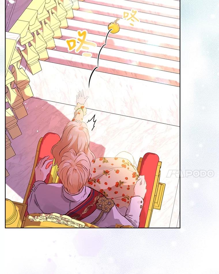 重生为神兽宝宝 - 0.序章 - 第32张图