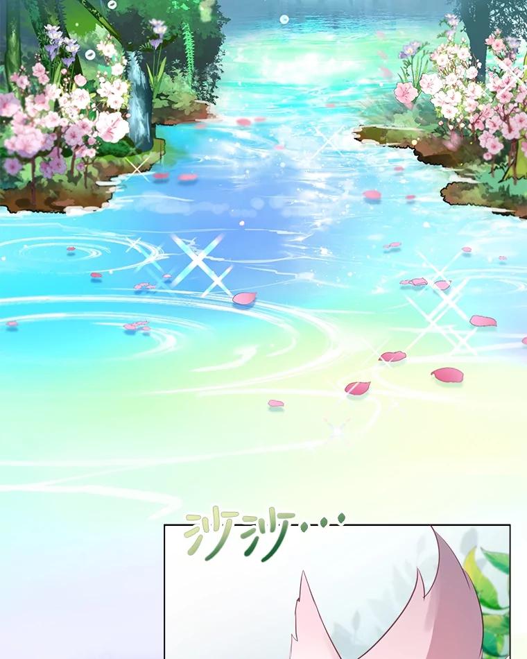 重生为神兽宝宝 - 0.序章 - 第6张图