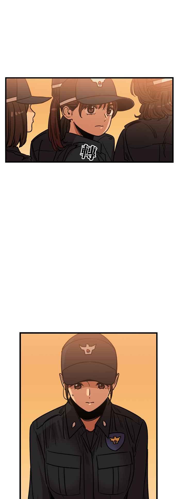 妹力大头兵 - 第391话 - 第60张图