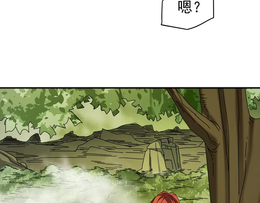 《万族入侵：开局驯化史诗级巨兽》第5话 实习遇袭 第60页