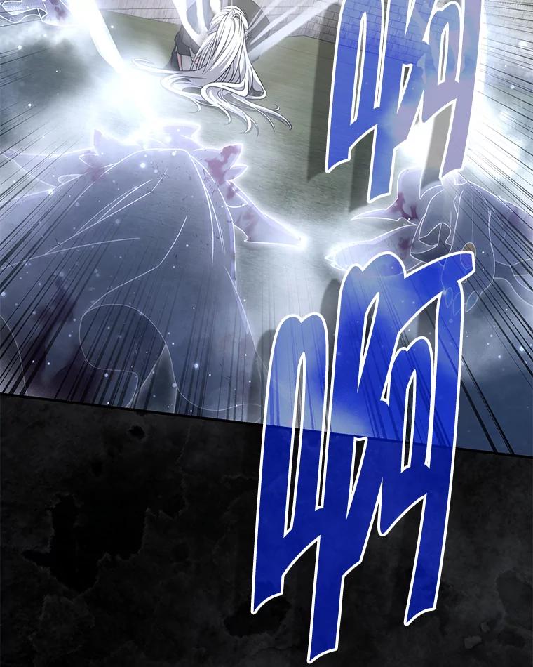 《被关在网游里了》51.魔物朋友 第87页
