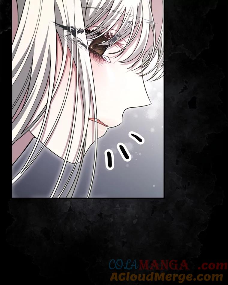 《被关在网游里了》51.魔物朋友 第89页