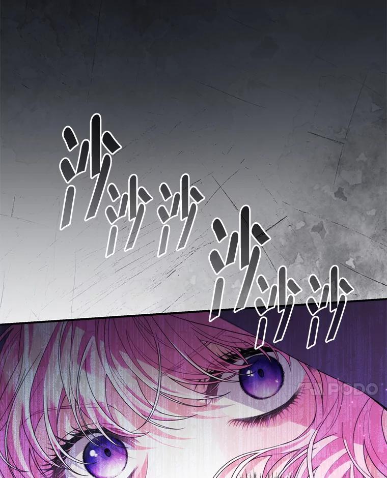 《被关在网游里了》56.出乎意料 第43页
