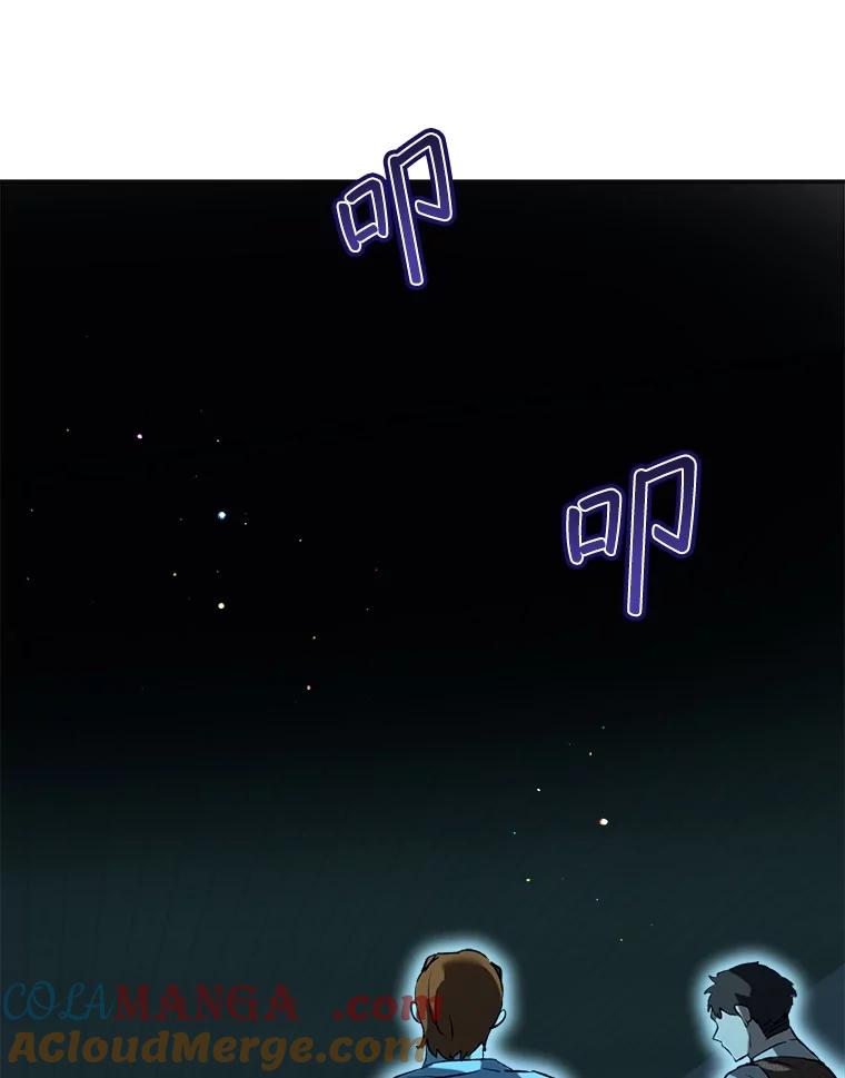 重生为神兽宝宝 - 58.解救朋友 - 第17张图