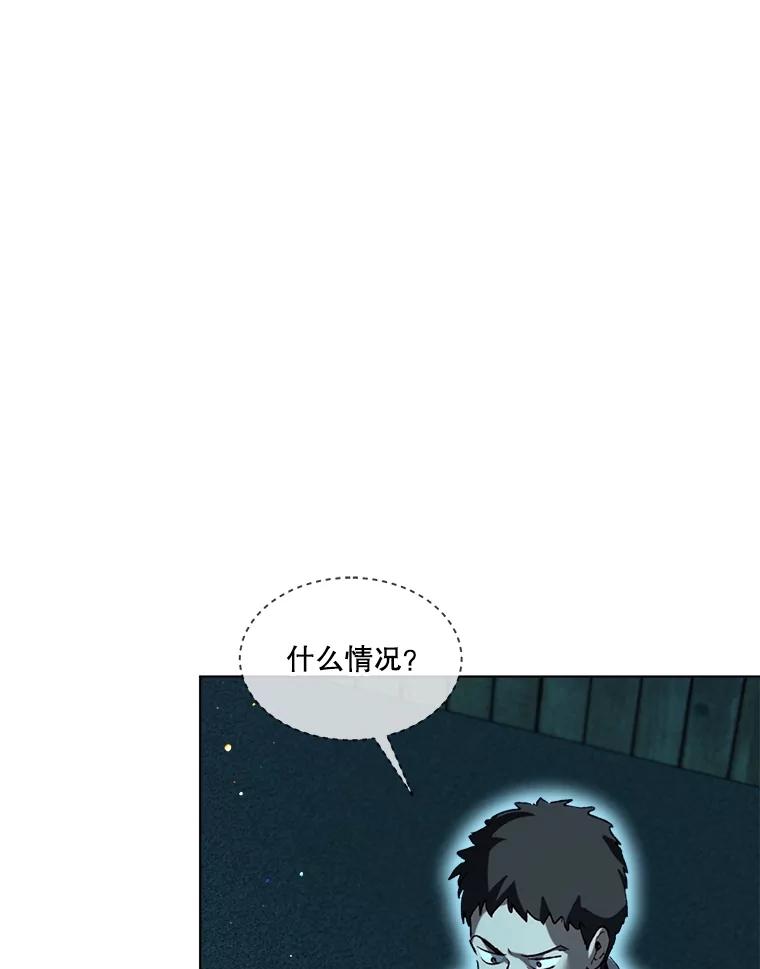 重生为神兽宝宝 - 58.解救朋友 - 第19张图