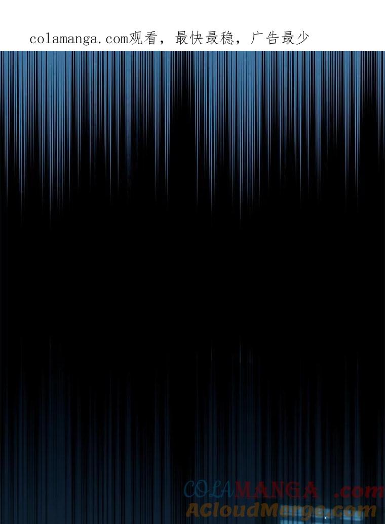 重生为神兽宝宝 - 58.解救朋友 - 第1张图