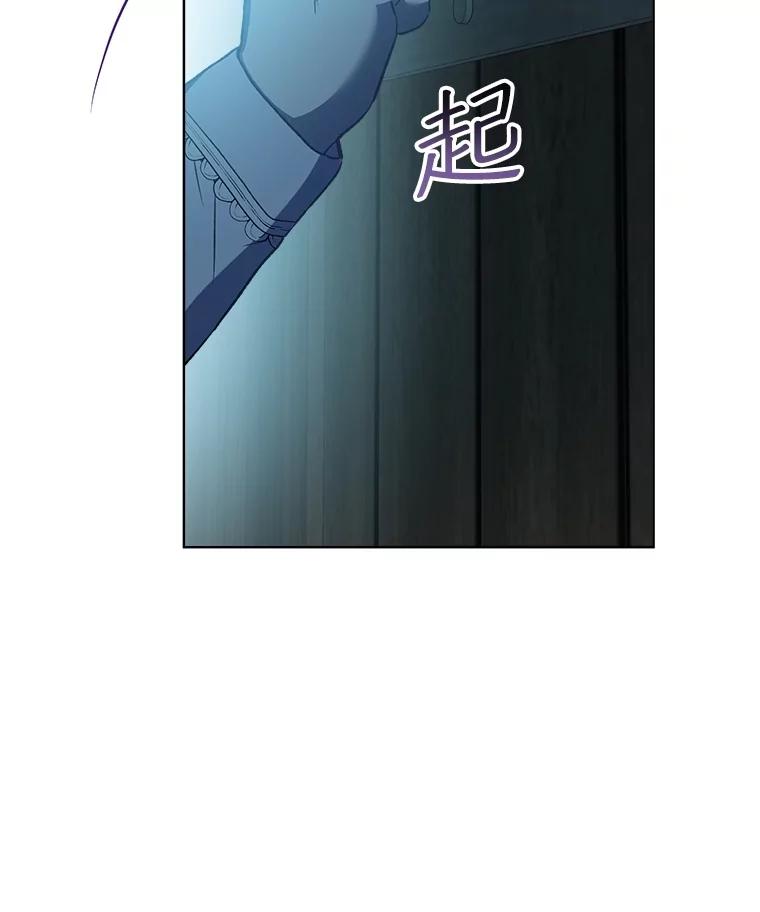 重生为神兽宝宝 - 58.解救朋友 - 第16张图