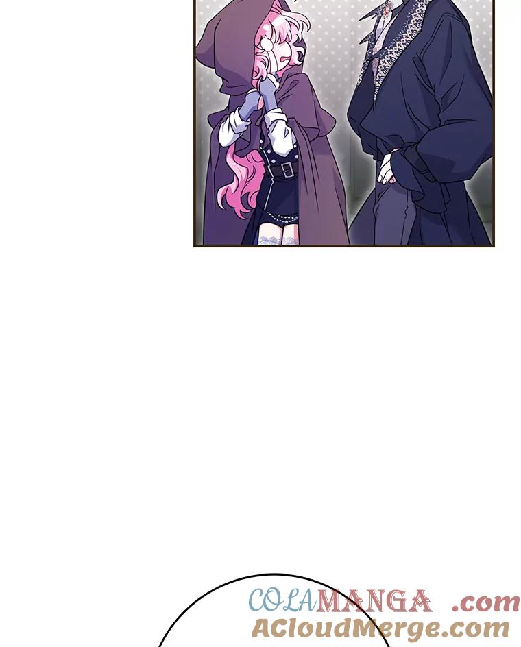 《被关在网游里了》62.吃醋 第73页