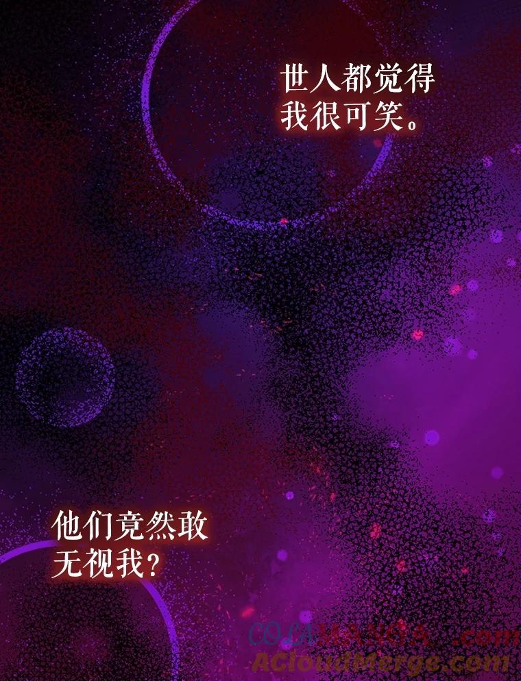重生为神兽宝宝 - 62.打赌 - 第17张图