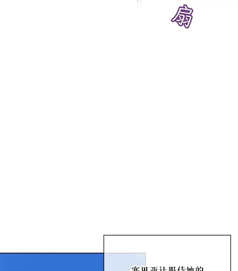 重生为神兽宝宝 - 63.完胜 - 第2张图