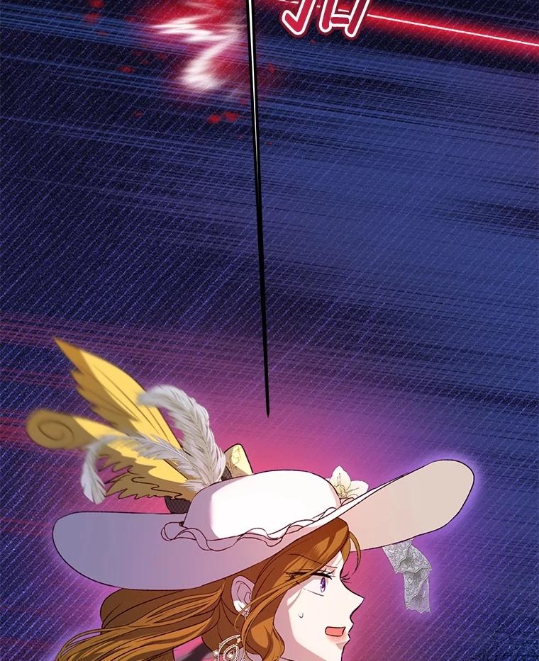 重生为神兽宝宝 - 63.完胜 - 第58张图