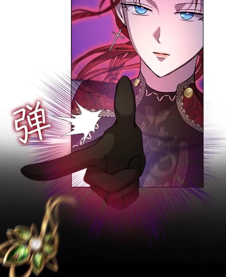 重生为神兽宝宝 - 63.完胜 - 第56张图