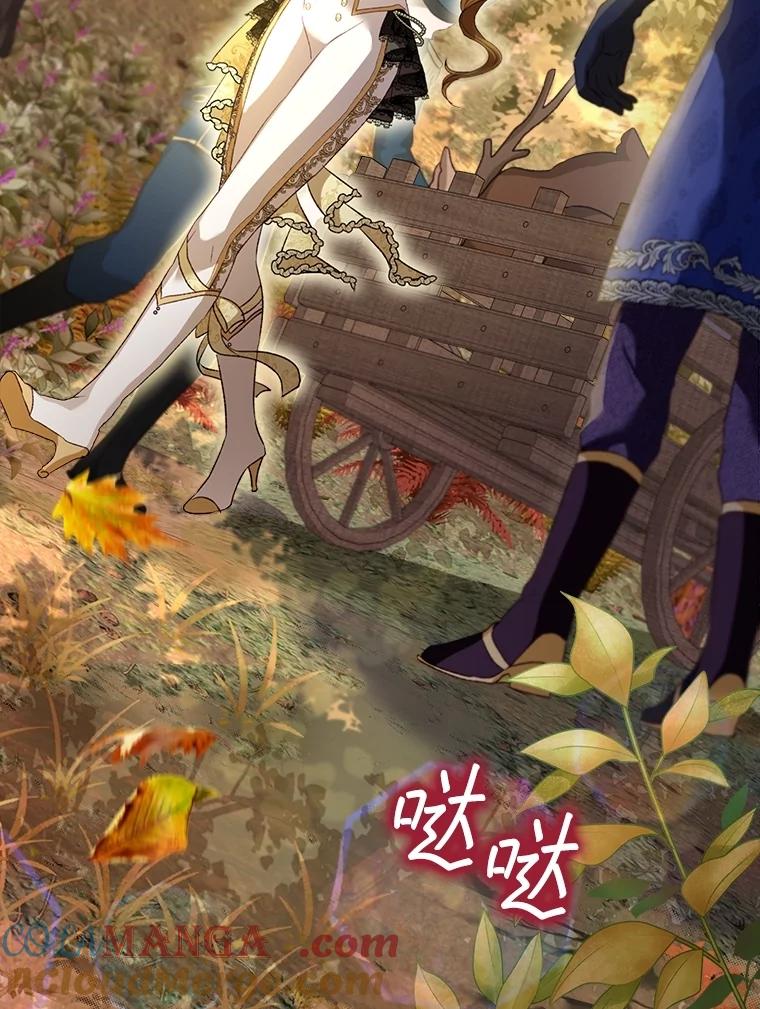 重生为神兽宝宝 - 63.完胜 - 第37张图