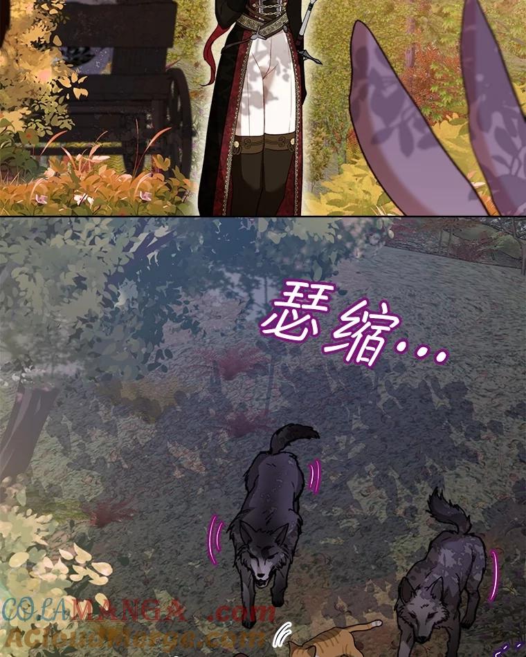 重生为神兽宝宝 - 63.完胜 - 第17张图