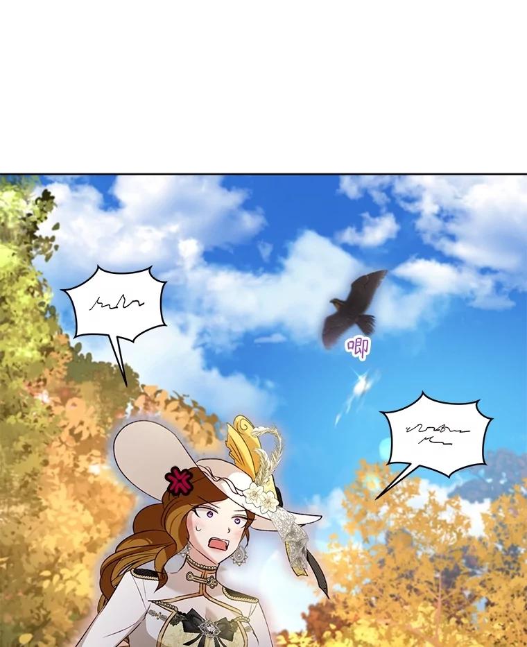 重生为神兽宝宝 - 63.完胜 - 第54张图