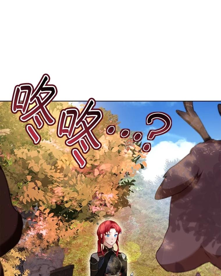 重生为神兽宝宝 - 63.完胜 - 第16张图