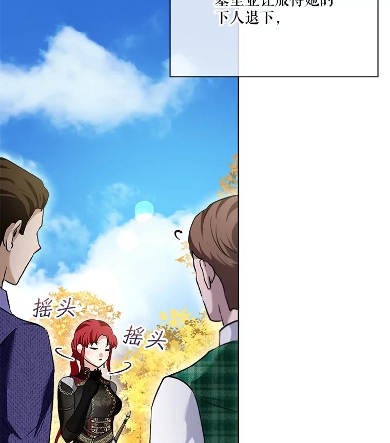 重生为神兽宝宝 - 63.完胜 - 第3张图