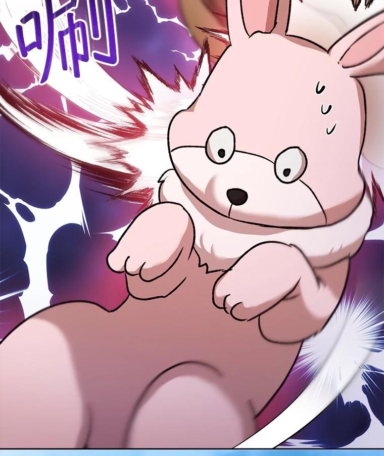 重生为神兽宝宝 - 63.完胜 - 第10张图