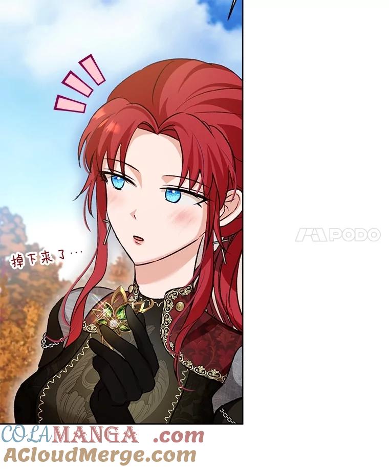 重生为神兽宝宝 - 63.完胜 - 第53张图