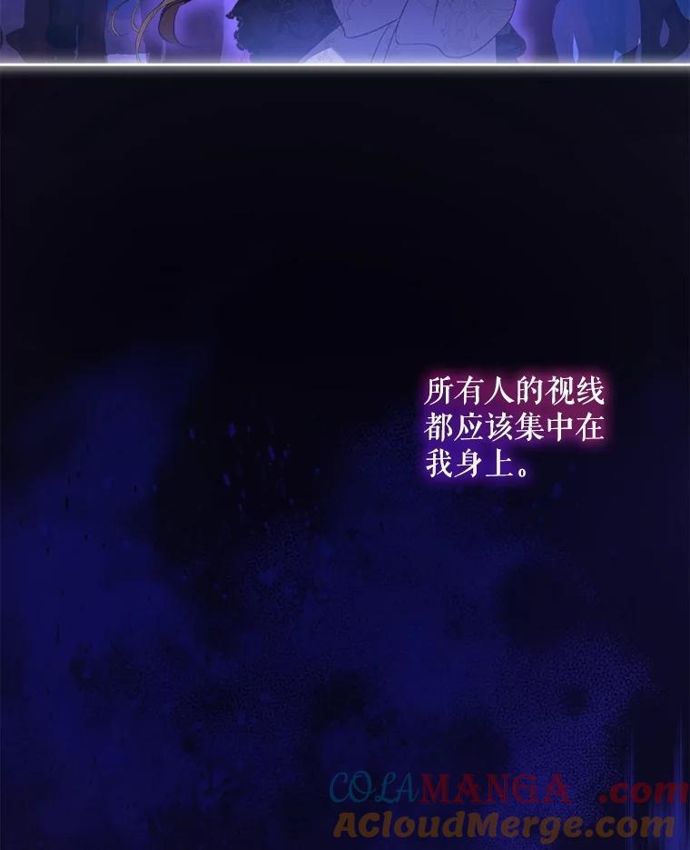 重生为神兽宝宝 - 63.完胜 - 第41张图