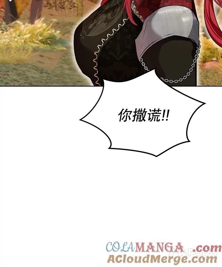 重生为神兽宝宝 - 63.完胜 - 第49张图