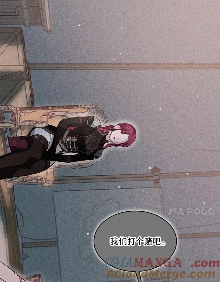 重生为神兽宝宝 - 63.完胜 - 第29张图