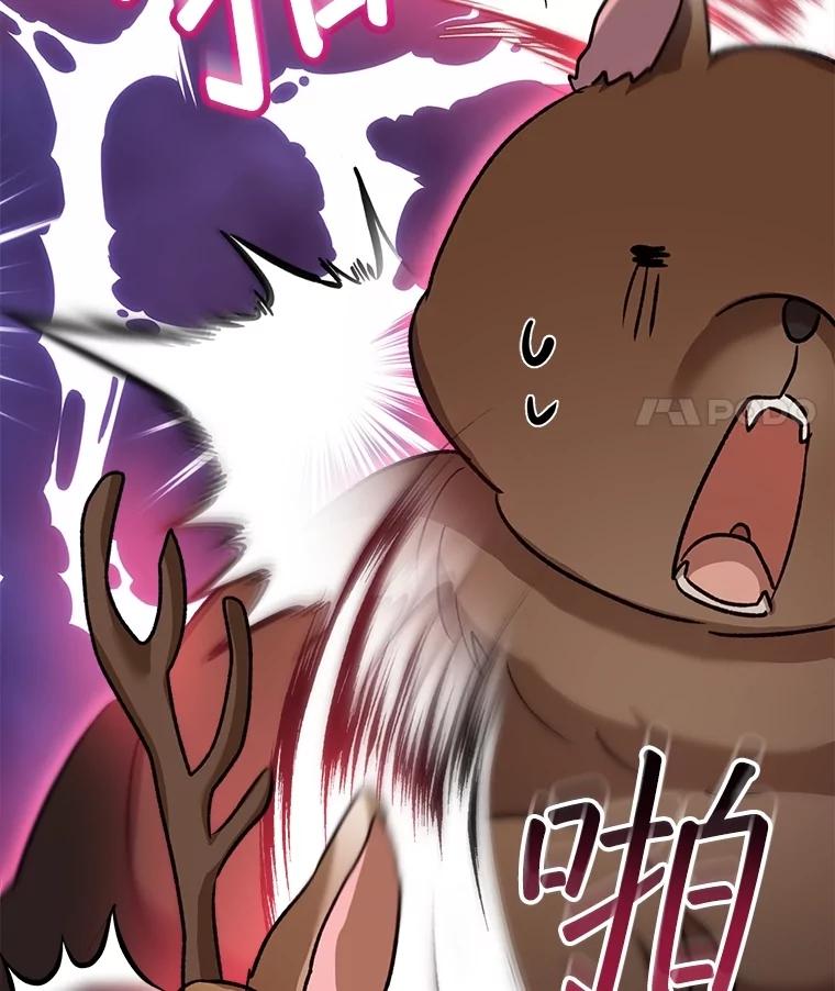 重生为神兽宝宝 - 63.完胜 - 第8张图