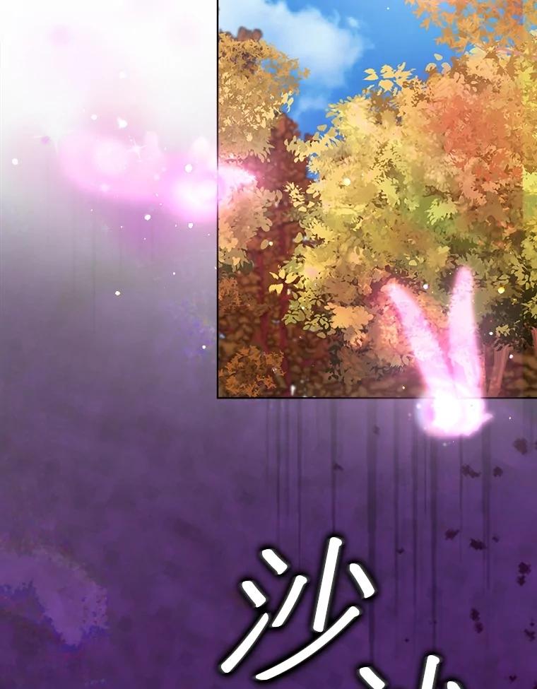 重生为神兽宝宝 - 64.救教父 - 第18张图