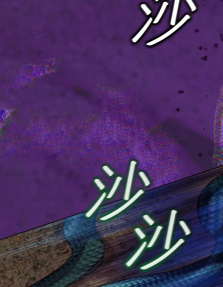 重生为神兽宝宝 - 64.救教父 - 第19张图