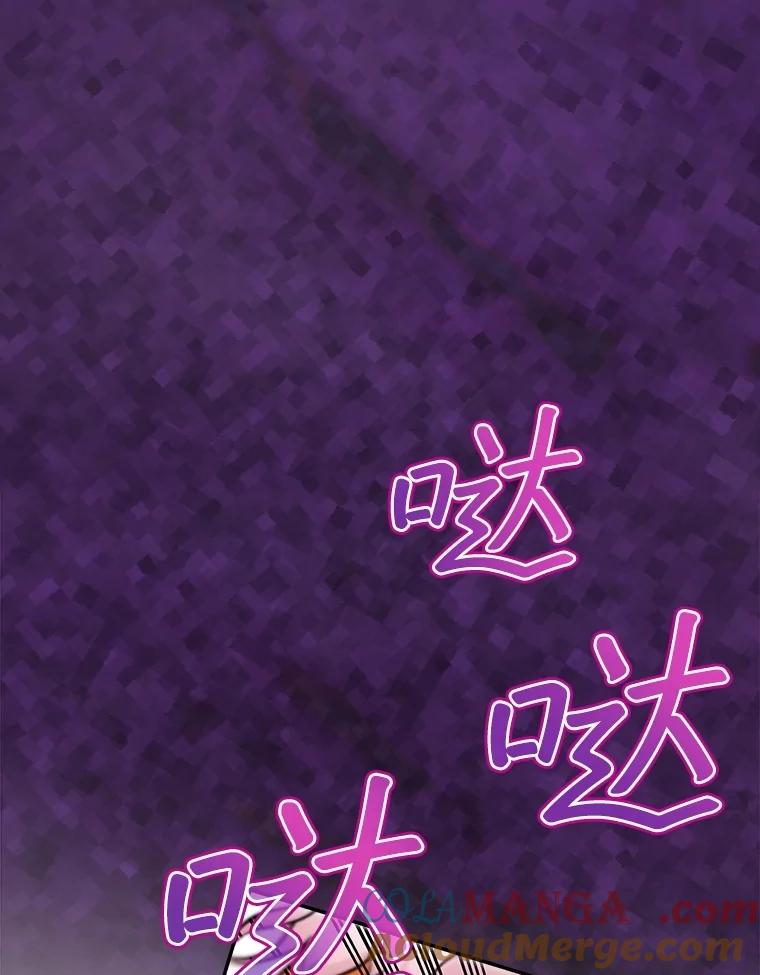 重生为神兽宝宝 - 64.救教父 - 第21张图