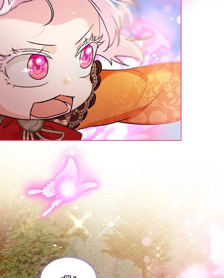 重生为神兽宝宝 - 64.救教父 - 第42张图