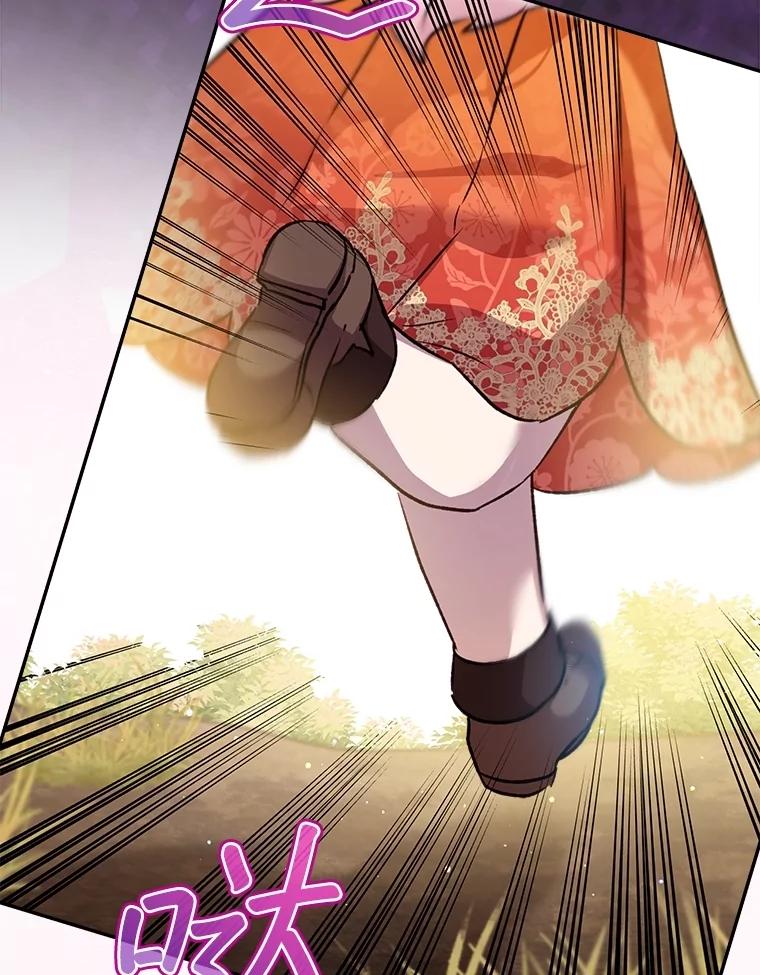 重生为神兽宝宝 - 64.救教父 - 第22张图