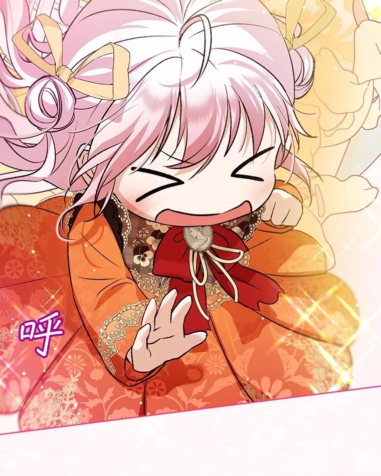 重生为神兽宝宝 - 64.救教父 - 第28张图