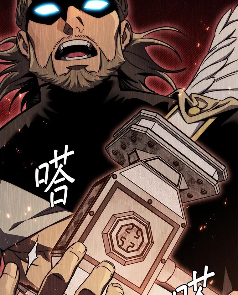 铁匠吉格 65.奇怪的天使 第28页