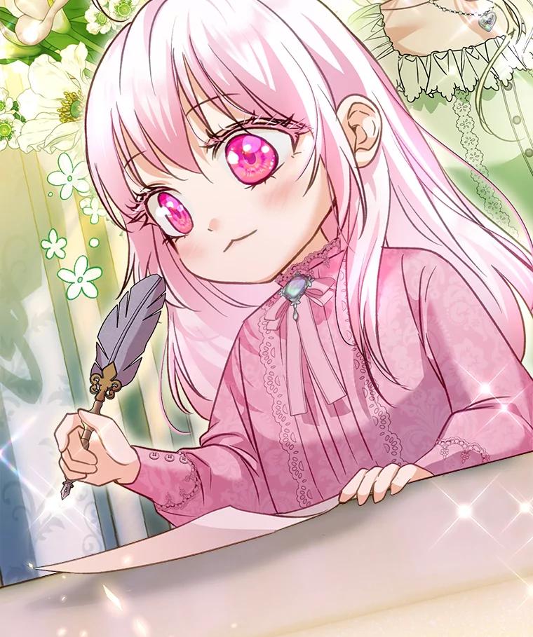 重生为神兽宝宝 - 67.上课 - 第38张图