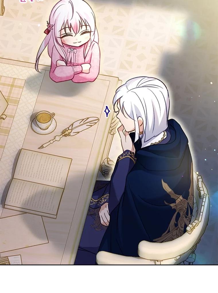 重生为神兽宝宝 - 67.上课 - 第32张图