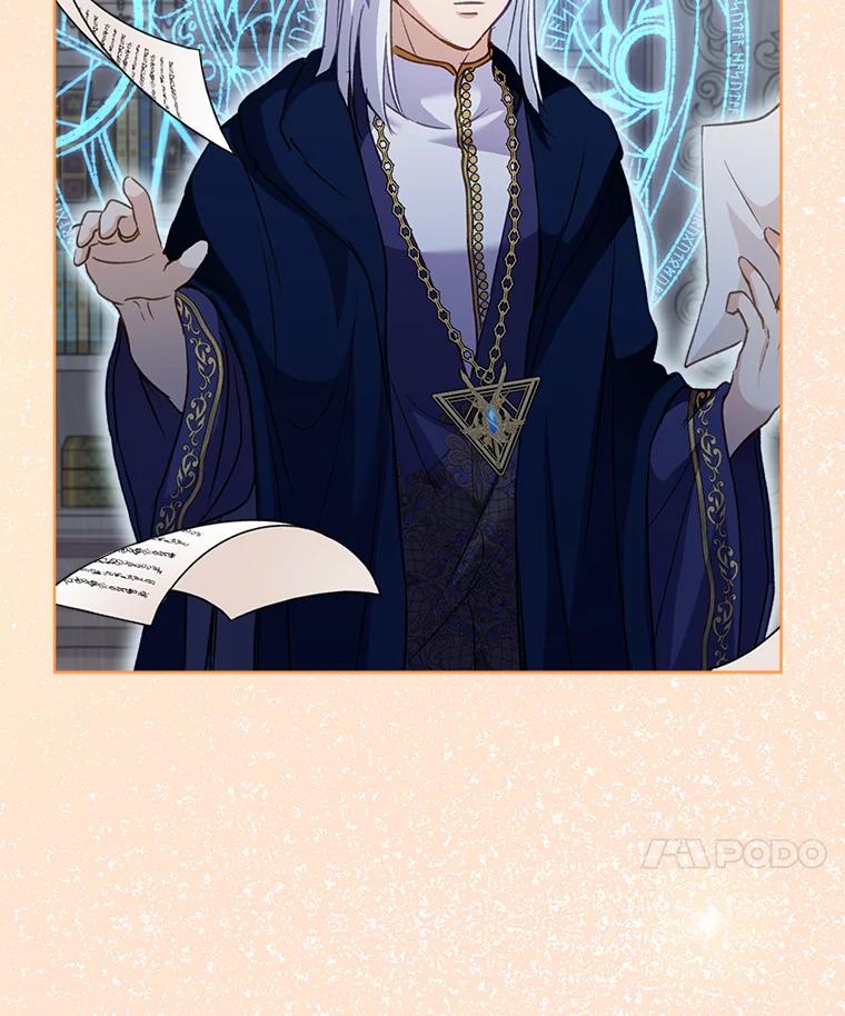 重生为神兽宝宝 - 67.上课 - 第40张图