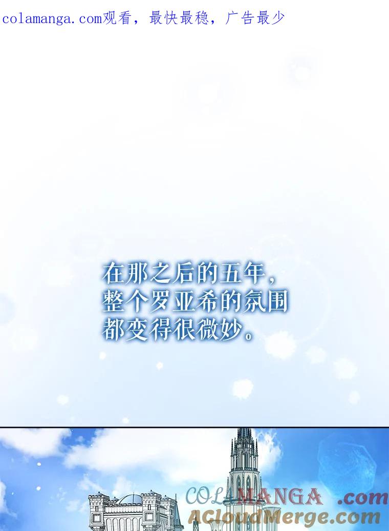 重生为神兽宝宝 - 67.上课 - 第1张图