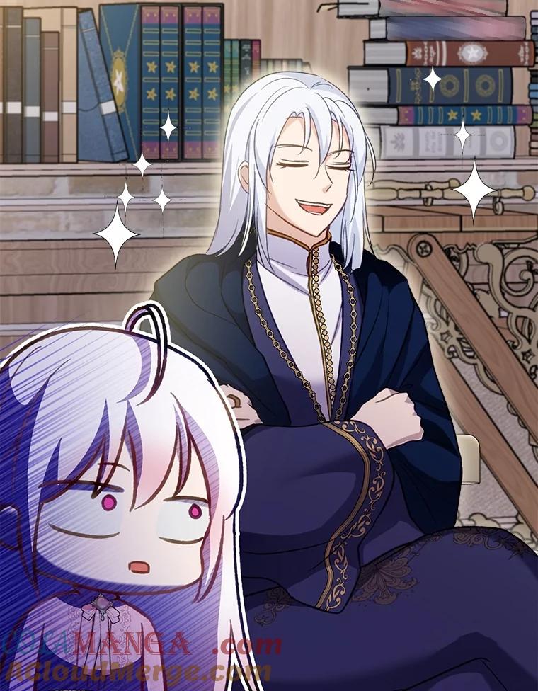 重生为神兽宝宝 - 67.上课 - 第45张图