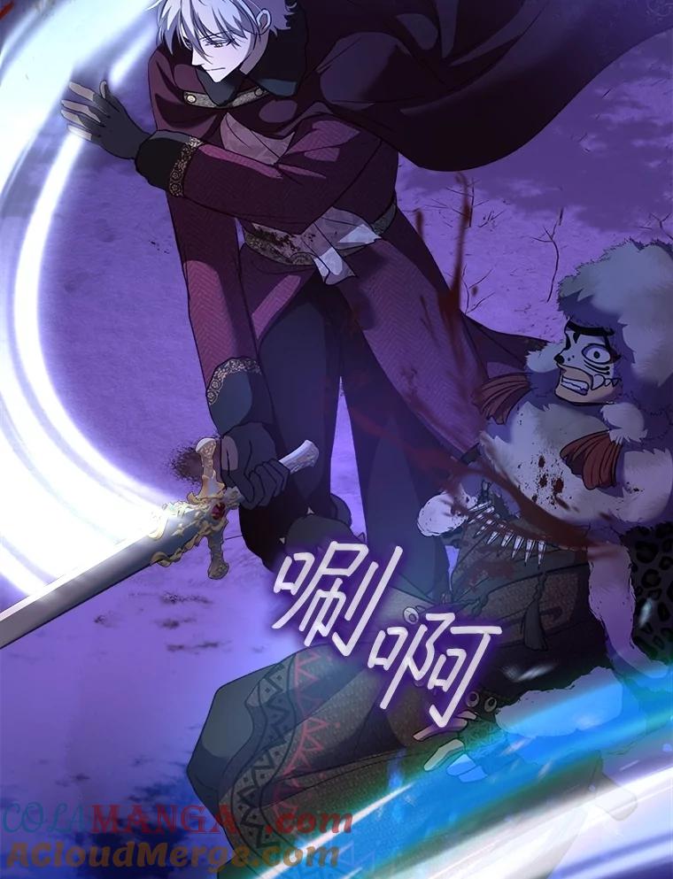 重生为神兽宝宝 - 70.被卷走 - 第5张图