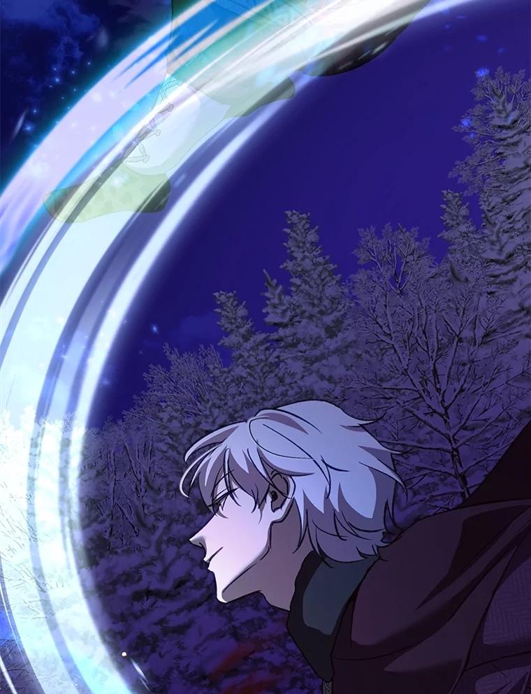 重生为神兽宝宝 - 70.被卷走 - 第6张图