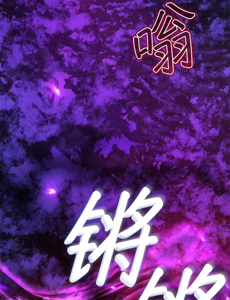 重生为神兽宝宝 - 70.被卷走 - 第3张图