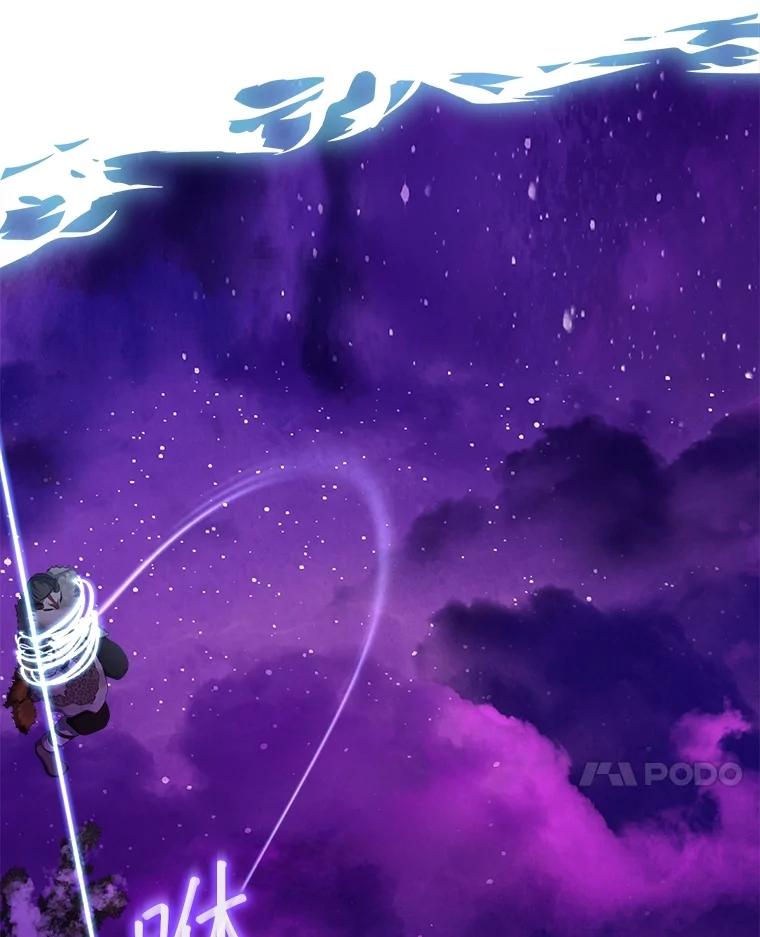 重生为神兽宝宝 - 70.被卷走 - 第10张图