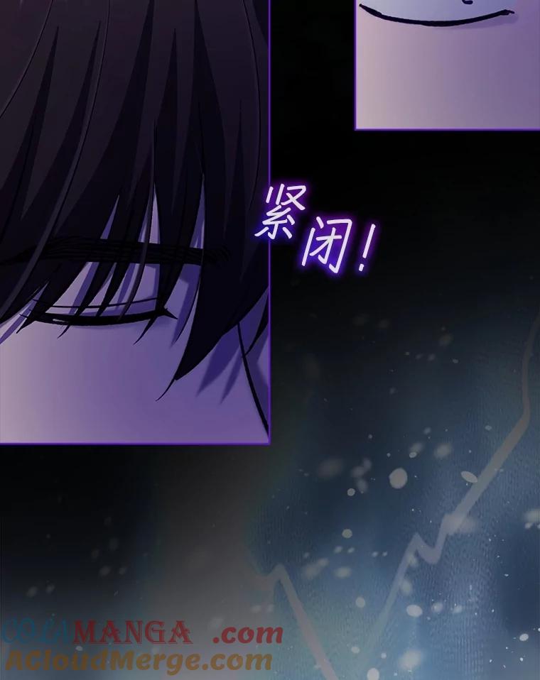 重生为神兽宝宝 - 71.是梦境？ - 第21张图