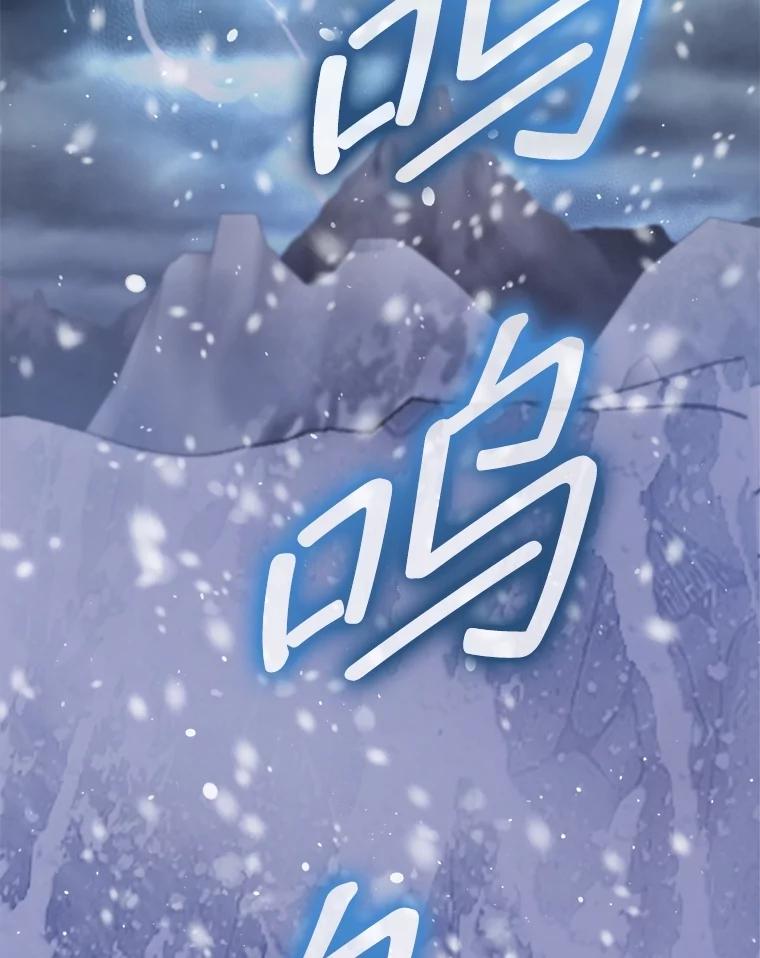 重生为神兽宝宝 - 71.是梦境？ - 第23张图