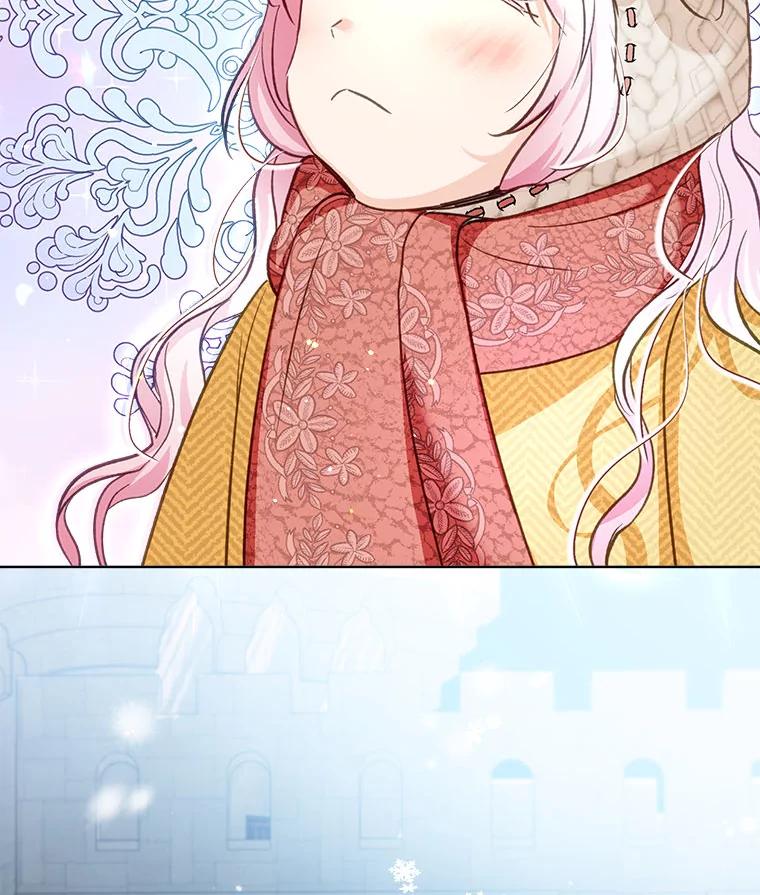 重生为神兽宝宝 - 73.73 - 第18张图