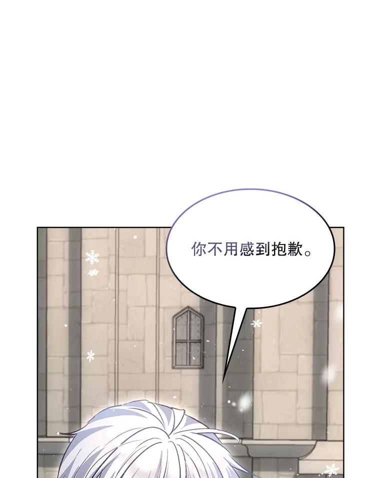 重生为神兽宝宝 - 73.73 - 第15张图