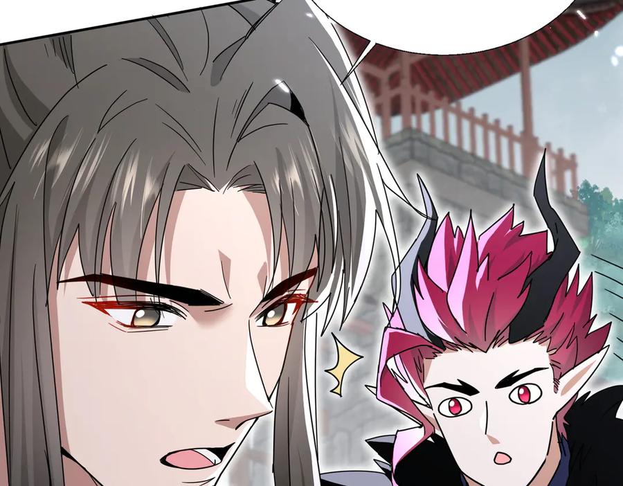 《玄幻：我的女帝徒弟要黑化》第6话 我的弟子 第76页