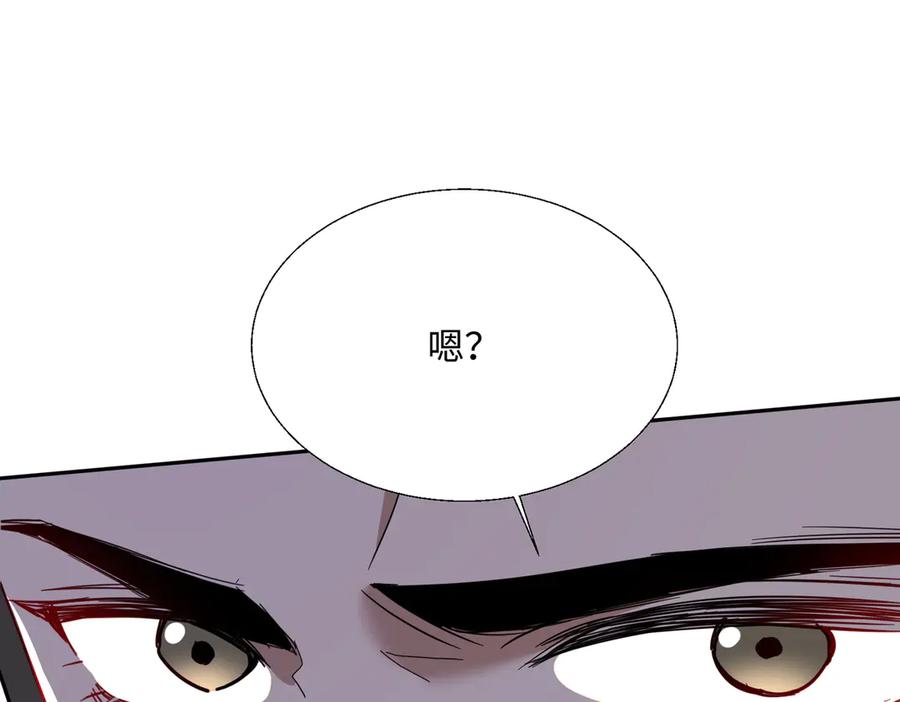 《玄幻：我的女帝徒弟要黑化》第6话 我的弟子 第88页